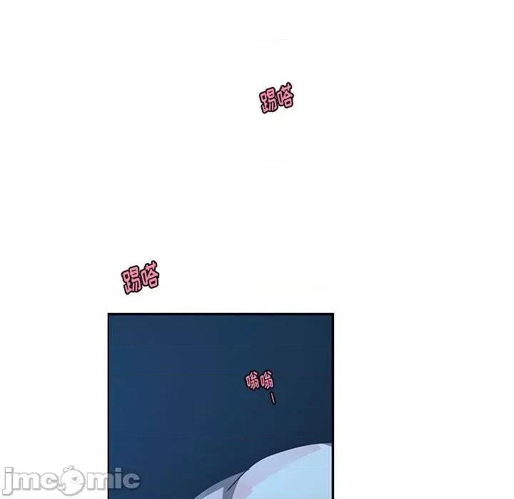 起开魔王君 起开魔王君第 165 话 第25页