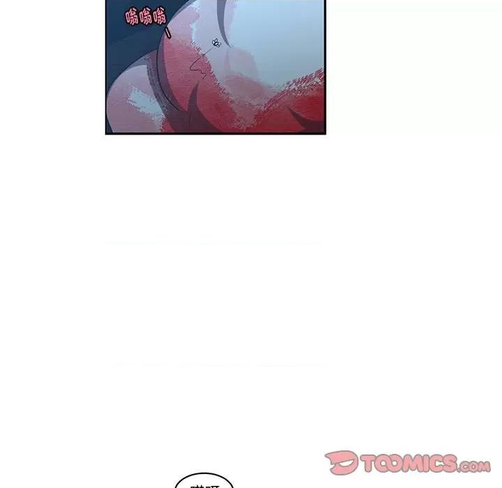 起开魔王君 起开魔王君第 165 话 第26页