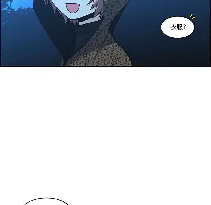 起开魔王君 起开魔王君第 165 话 第61页