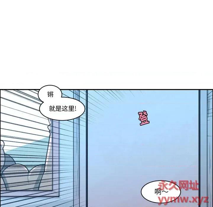 起开魔王君 起开魔王君第 165 话 第67页