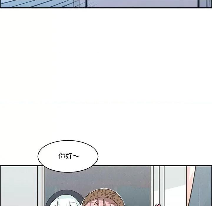 起开魔王君 起开魔王君第 165 话 第68页