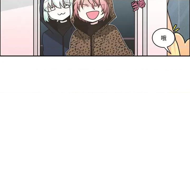 起开魔王君 起开魔王君第 165 话 第69页