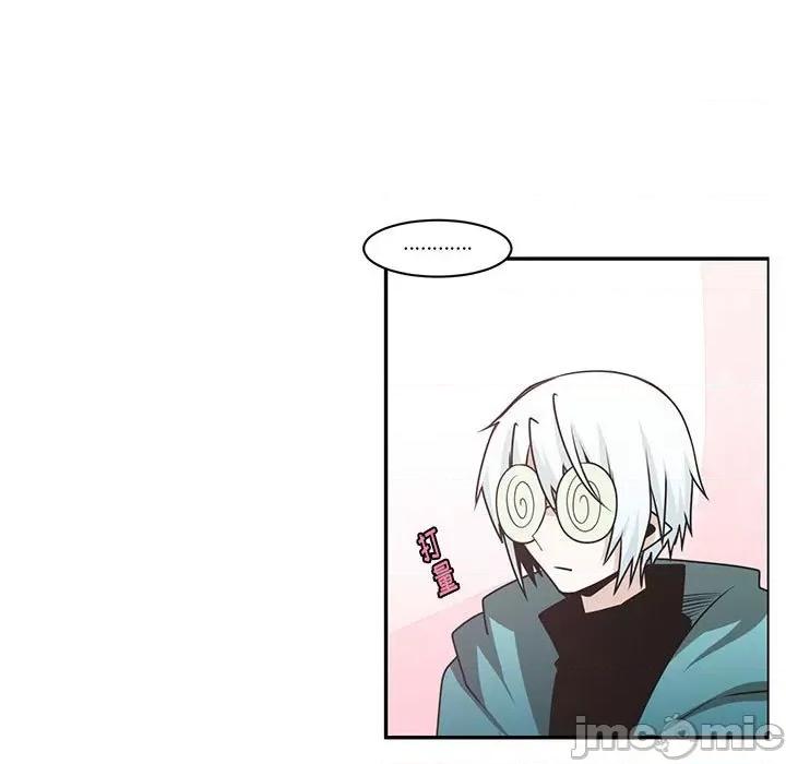 起开魔王君 起开魔王君第 166 话 第5页