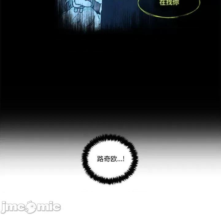 起开魔王君 起开魔王君第 166 话 第15页