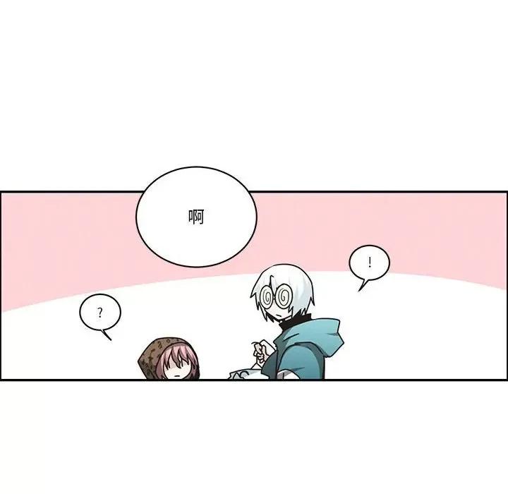 起开魔王君 起开魔王君第 166 话 第16页
