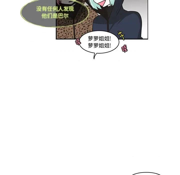 起开魔王君 起开魔王君第 166 话 第33页