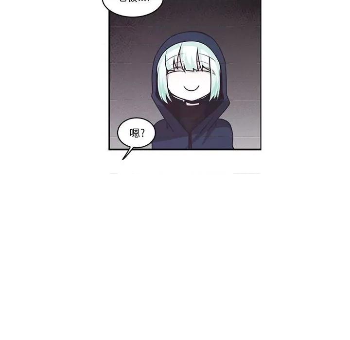 起开魔王君 起开魔王君第 166 话 第47页