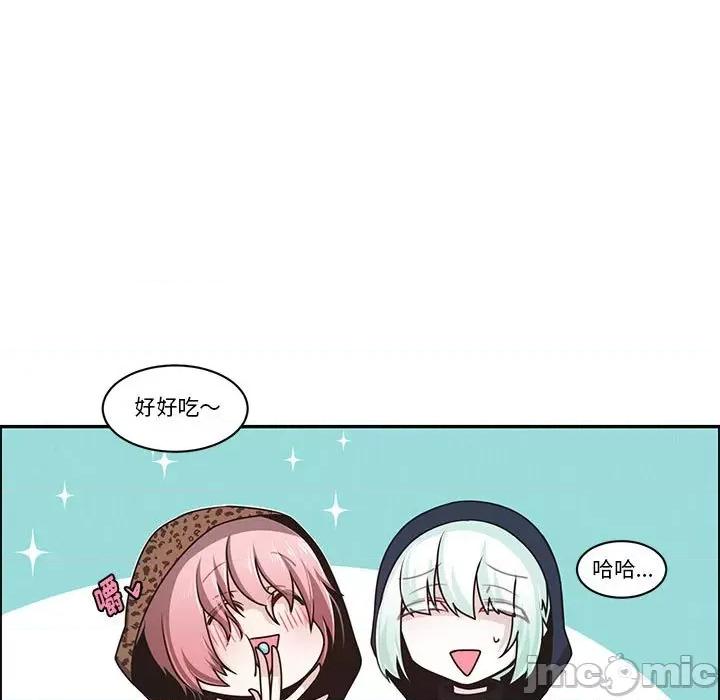 起开魔王君 起开魔王君第 166 话 第55页