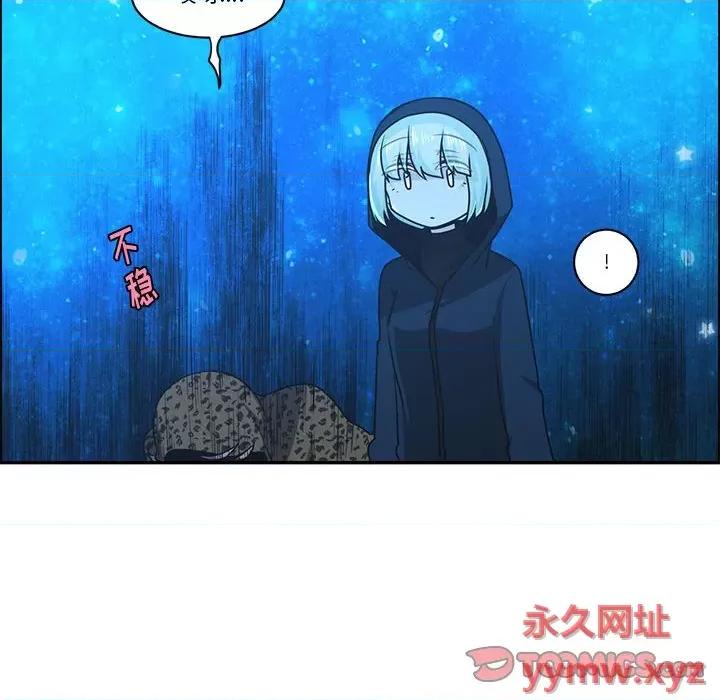 起开魔王君 起开魔王君第 166 话 第58页