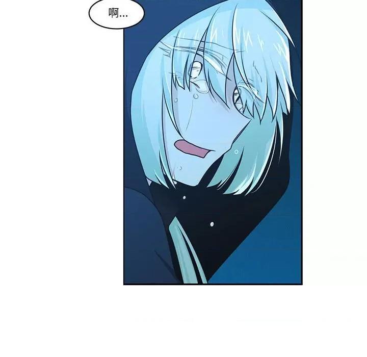 起开魔王君 起开魔王君第 166 话 第71页