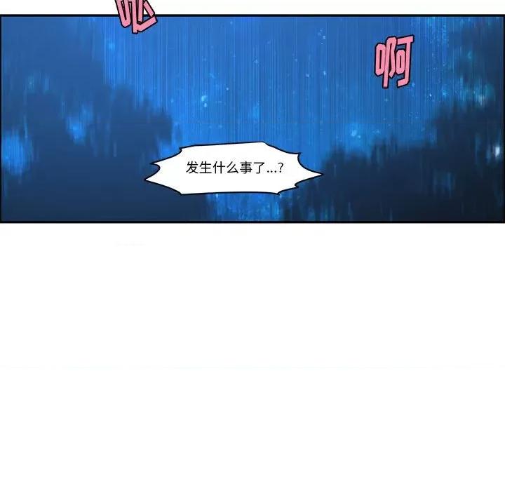 起开魔王君 起开魔王君第 167 话 第13页