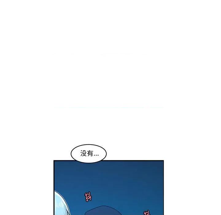 起开魔王君 起开魔王君第 167 话 第19页