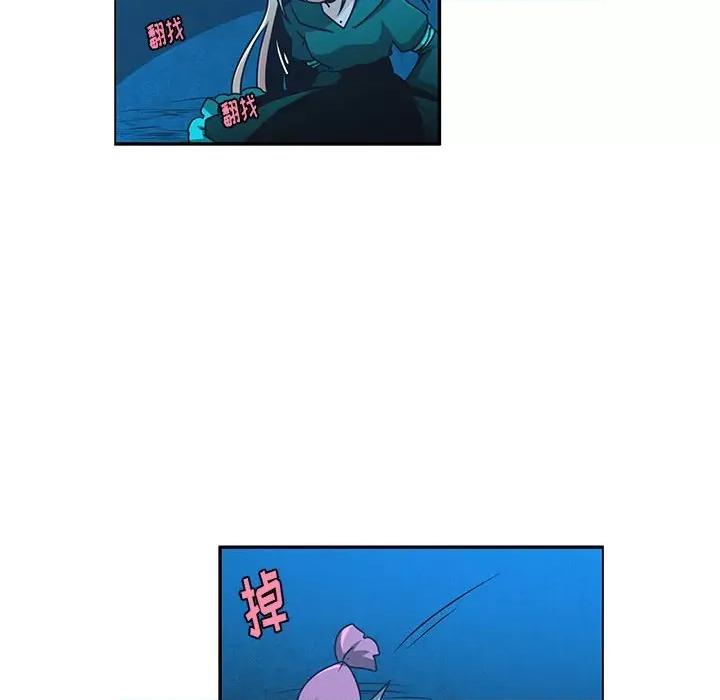起开魔王君 起开魔王君第 167 话 第24页
