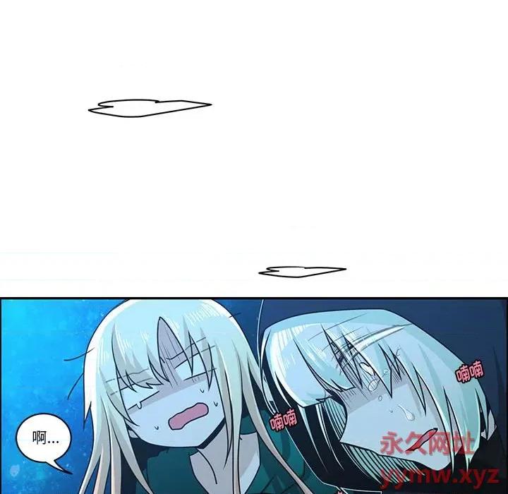 起开魔王君 起开魔王君第 167 话 第28页