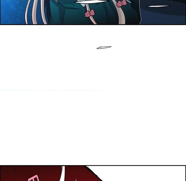 起开魔王君 起开魔王君第 167 话 第29页