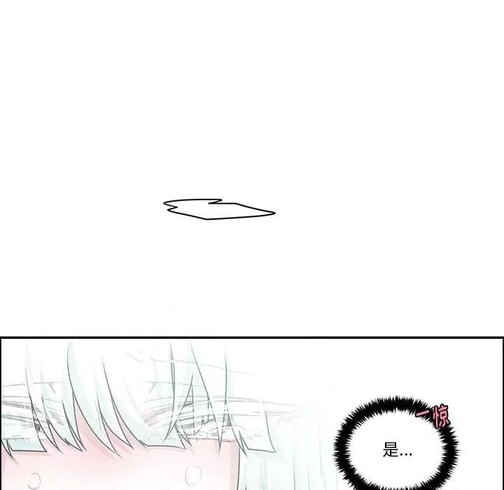 起开魔王君 起开魔王君第 167 话 第48页