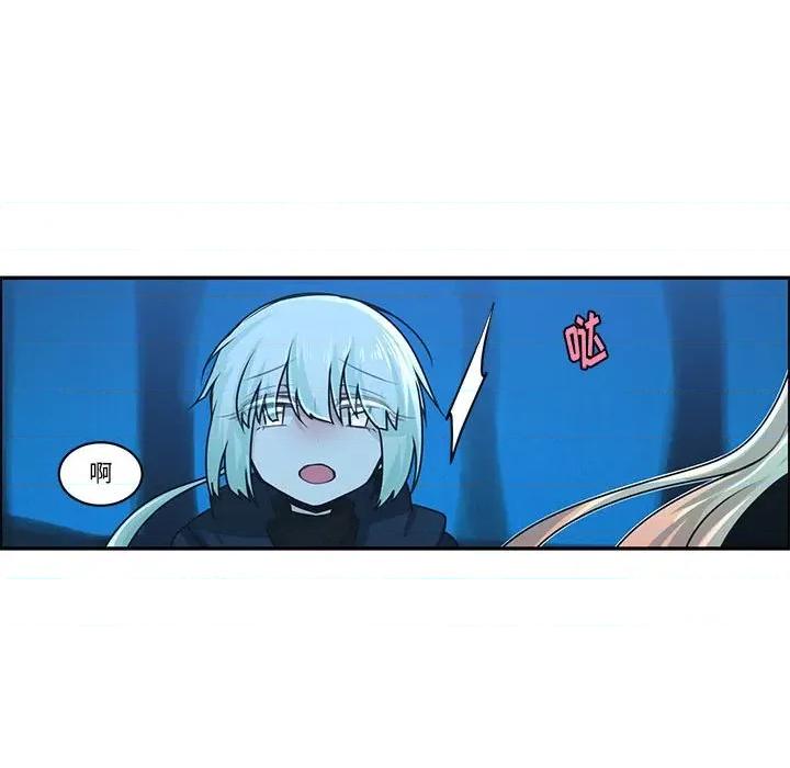 起开魔王君 起开魔王君第 167 话 第52页