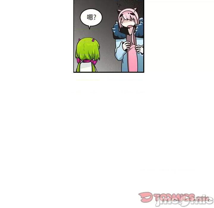 起开魔王君 起开魔王君第 168 话 第10页
