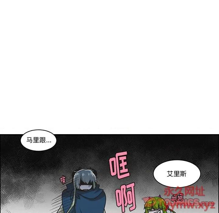 起开魔王君 起开魔王君第 168 话 第46页