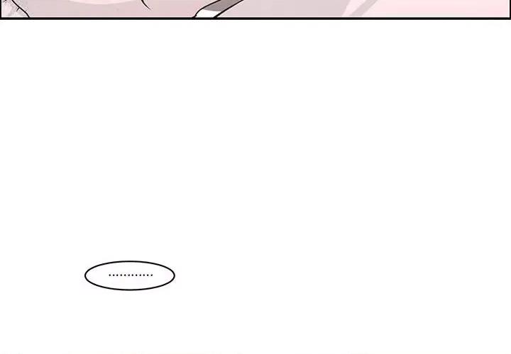 起开魔王君 起开魔王君第 169 话 第4页