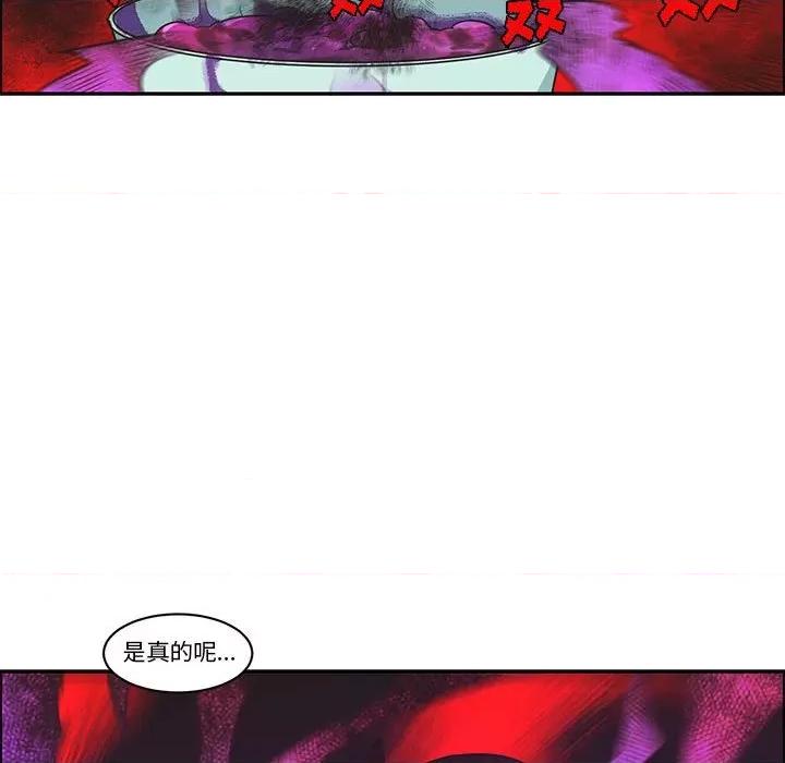 起开魔王君 起开魔王君第 169 话 第11页