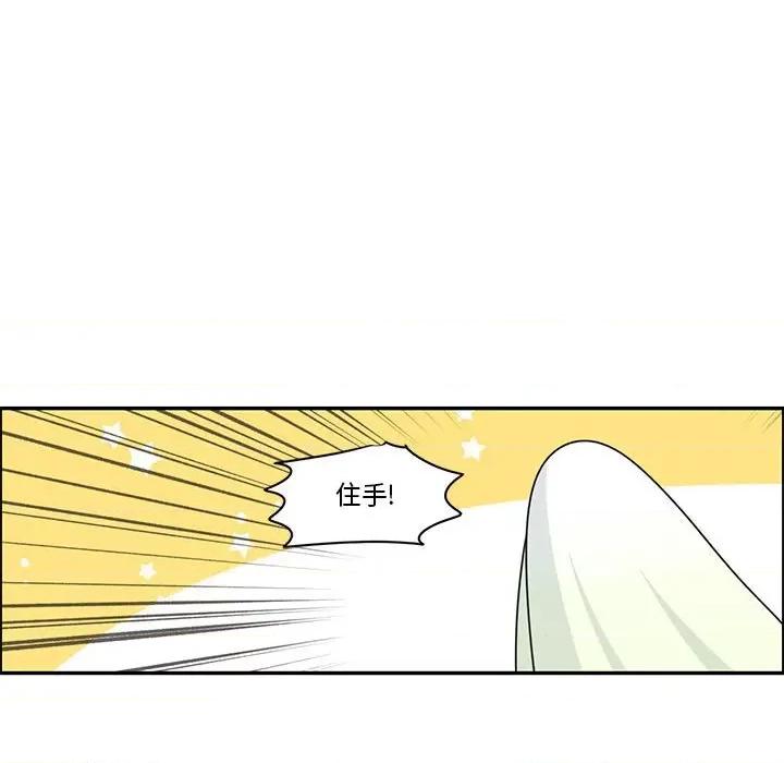 起开魔王君 起开魔王君第 169 话 第21页
