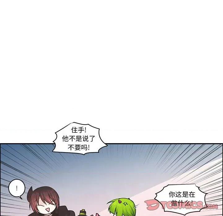 起开魔王君 起开魔王君第 169 话 第22页