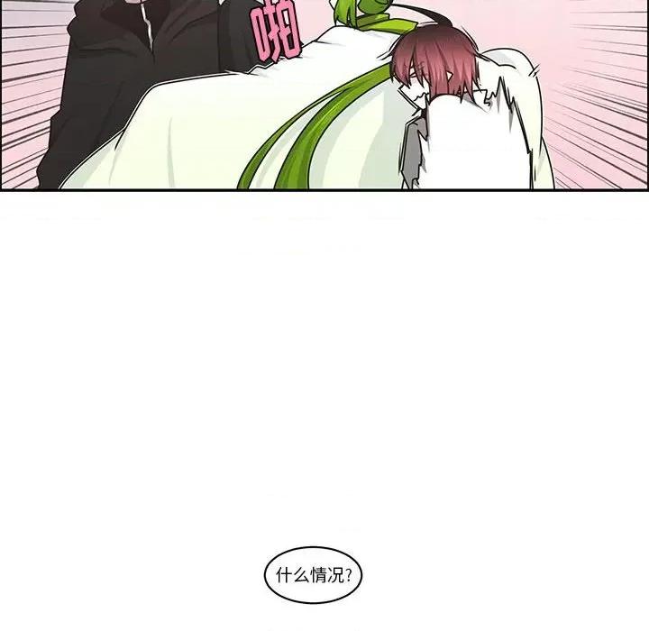 起开魔王君 起开魔王君第 169 话 第23页