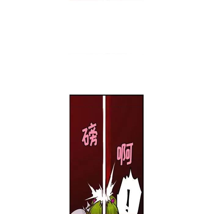 起开魔王君 起开魔王君第 169 话 第28页