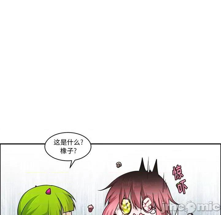 起开魔王君 起开魔王君第 169 话 第40页