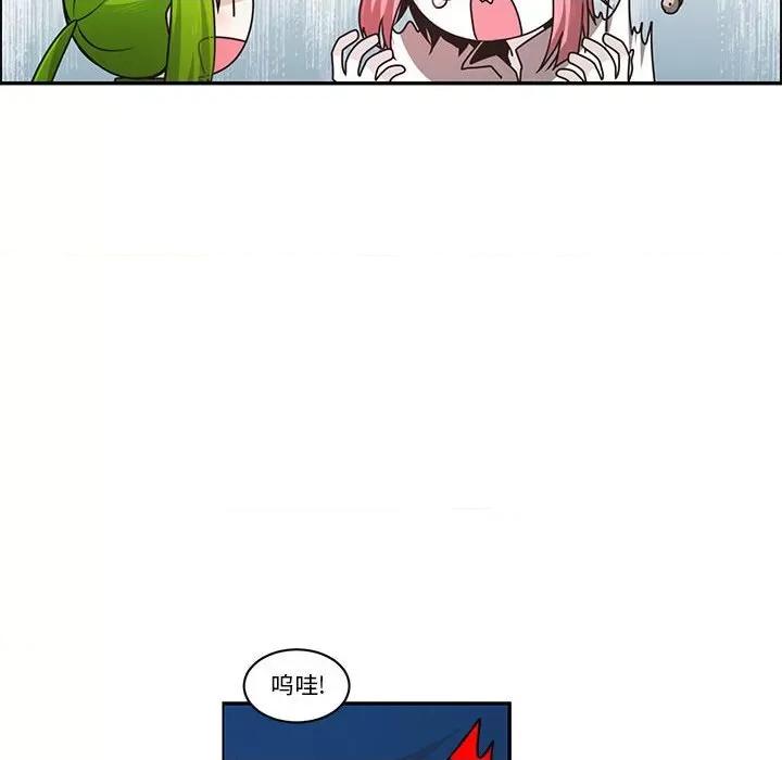 起开魔王君 起开魔王君第 169 话 第41页