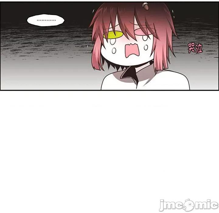 起开魔王君 起开魔王君第 169 话 第45页