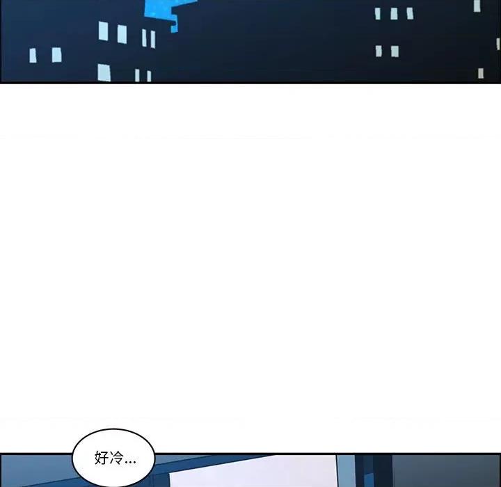 起开魔王君 起开魔王君第 169 话 第52页