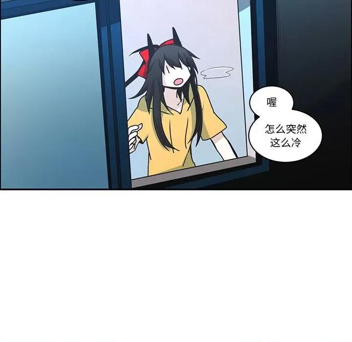 起开魔王君 起开魔王君第 169 话 第53页