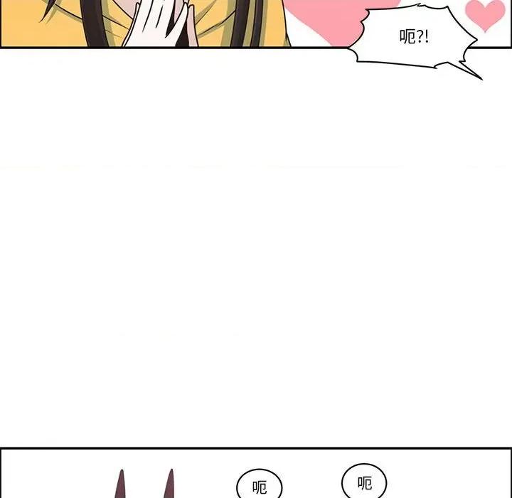起开魔王君 起开魔王君第 169 话 第59页