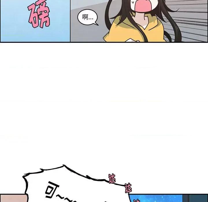 起开魔王君 起开魔王君第 169 话 第69页