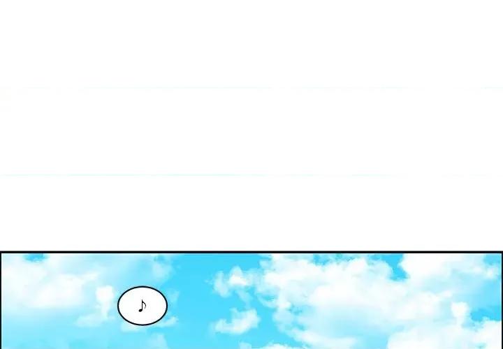 起开魔王君 起开魔王君第 170 话 第1页