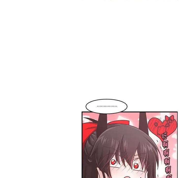 起开魔王君 起开魔王君第 170 话 第49页