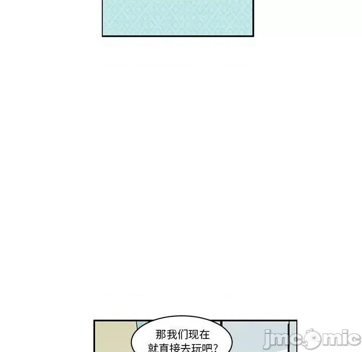 起开魔王君 起开魔王君第 170 话 第65页