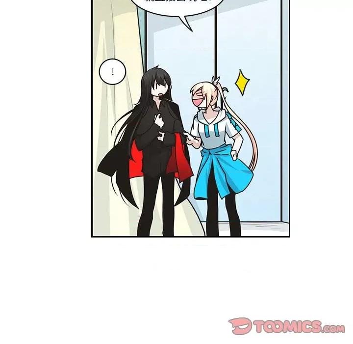 起开魔王君 起开魔王君第 170 话 第66页
