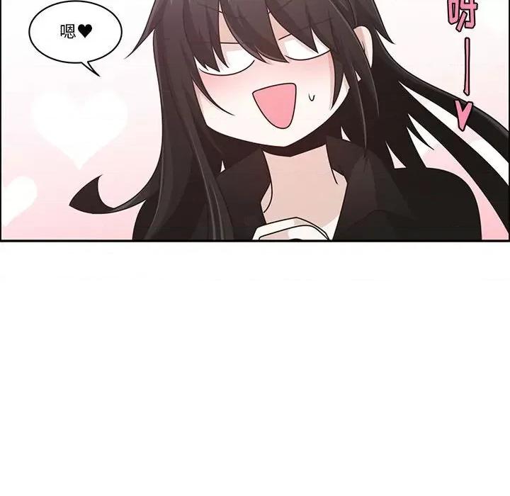 起开魔王君 起开魔王君第 170 话 第69页