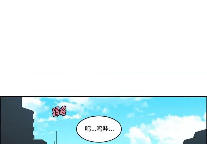起开魔王君 起开魔王君第 171 话 第1页
