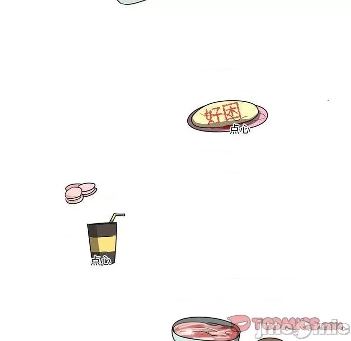 起开魔王君 起开魔王君第 171 话 第30页