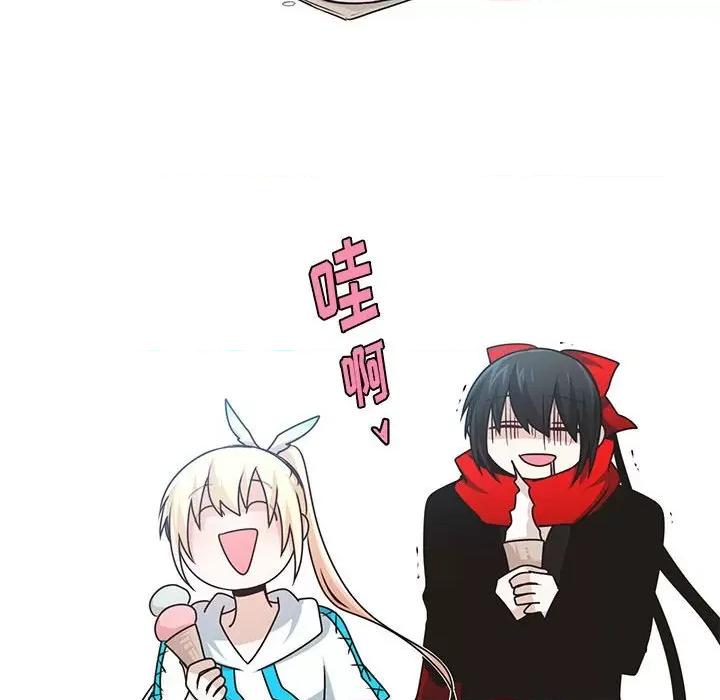 起开魔王君 起开魔王君第 171 话 第33页