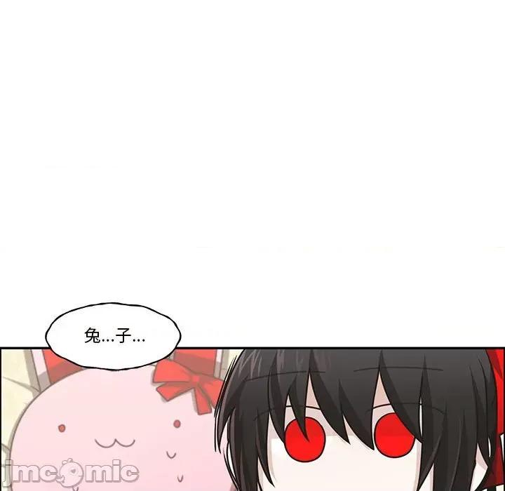 起开魔王君 起开魔王君第 171 话 第40页