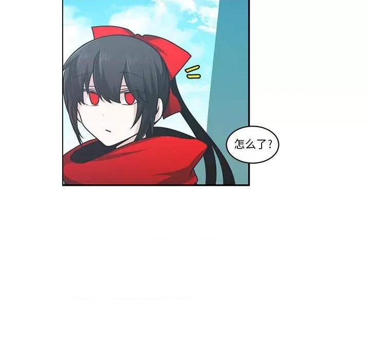 起开魔王君 起开魔王君第 171 话 第57页
