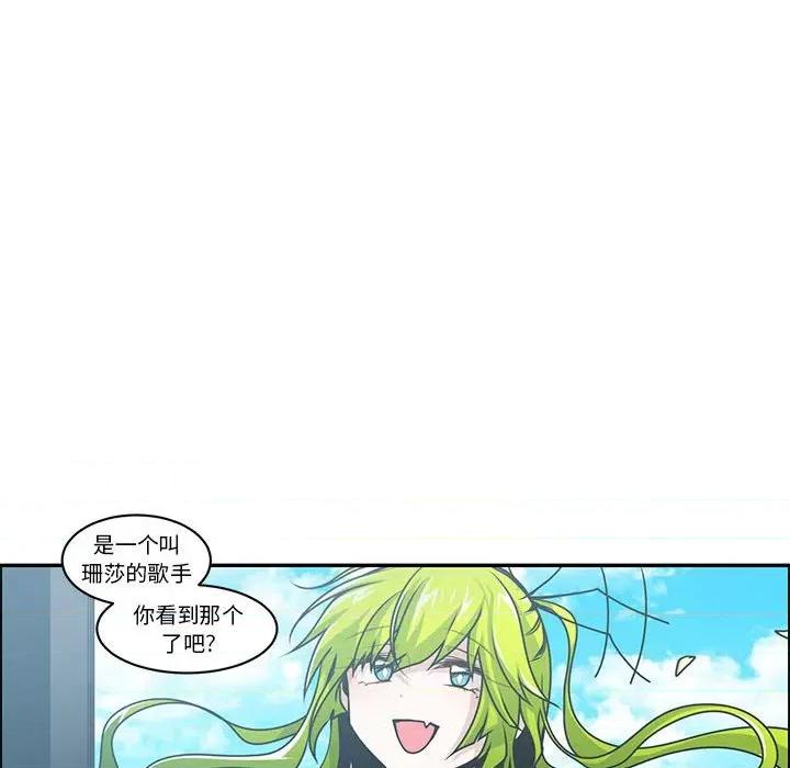 起开魔王君 起开魔王君第 171 话 第59页