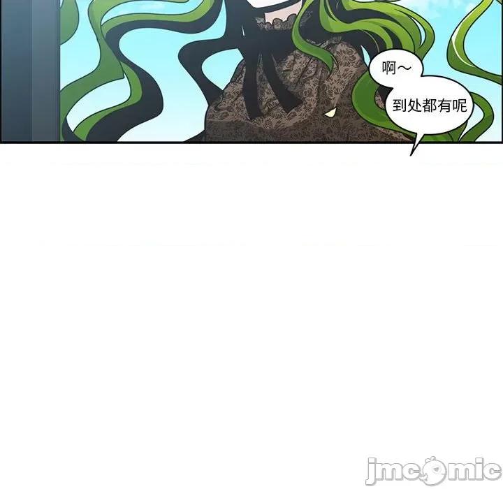 起开魔王君 起开魔王君第 171 话 第60页
