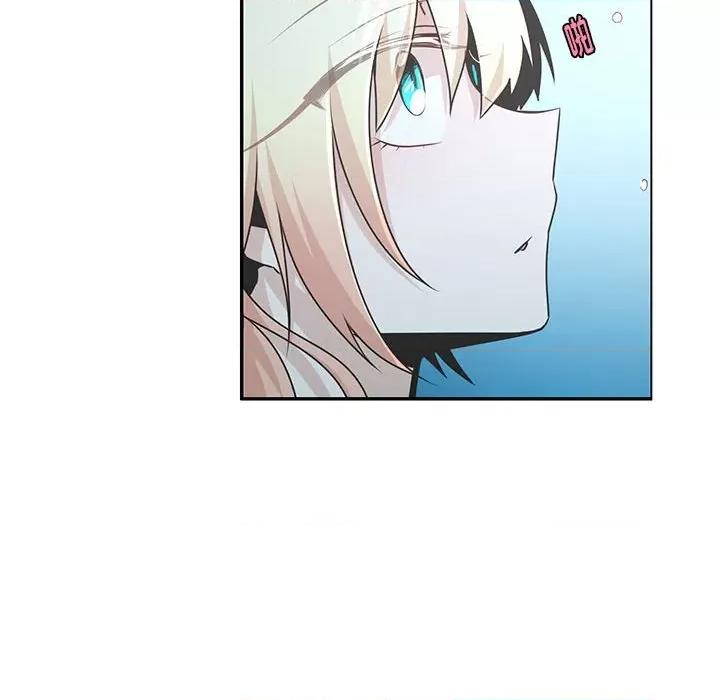 起开魔王君 起开魔王君第 171 话 第68页