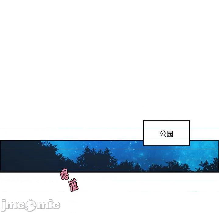 起开魔王君 起开魔王君第 172 话 第40页